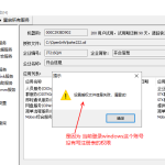 mobox軟件注冊(cè)過程及相關(guān)問題解答